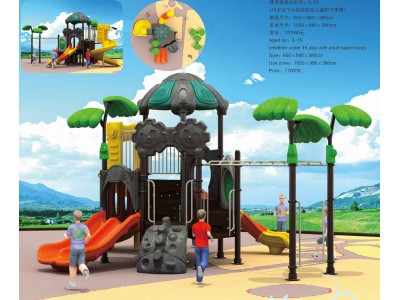 backyard playground sets